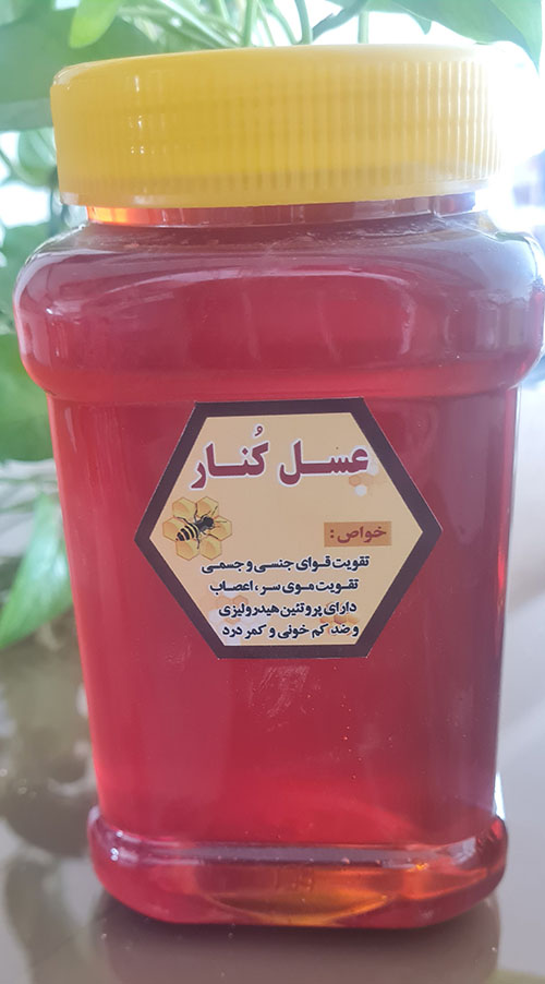 konar honey